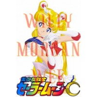 Sailor Moon 2